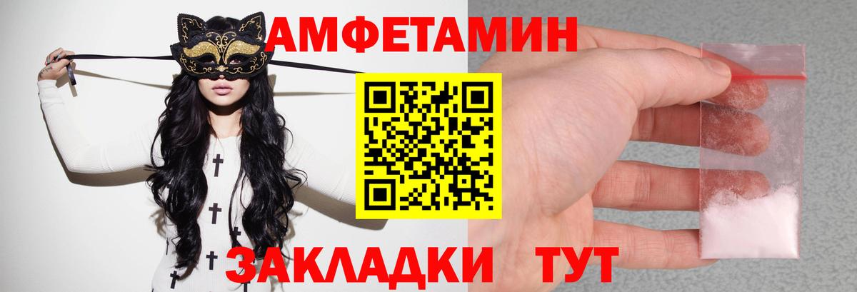 Амфетамин 97%  АМФЕТАМИН  АМФЕТАМИН  Вход с VPN  Сергиев Посад 