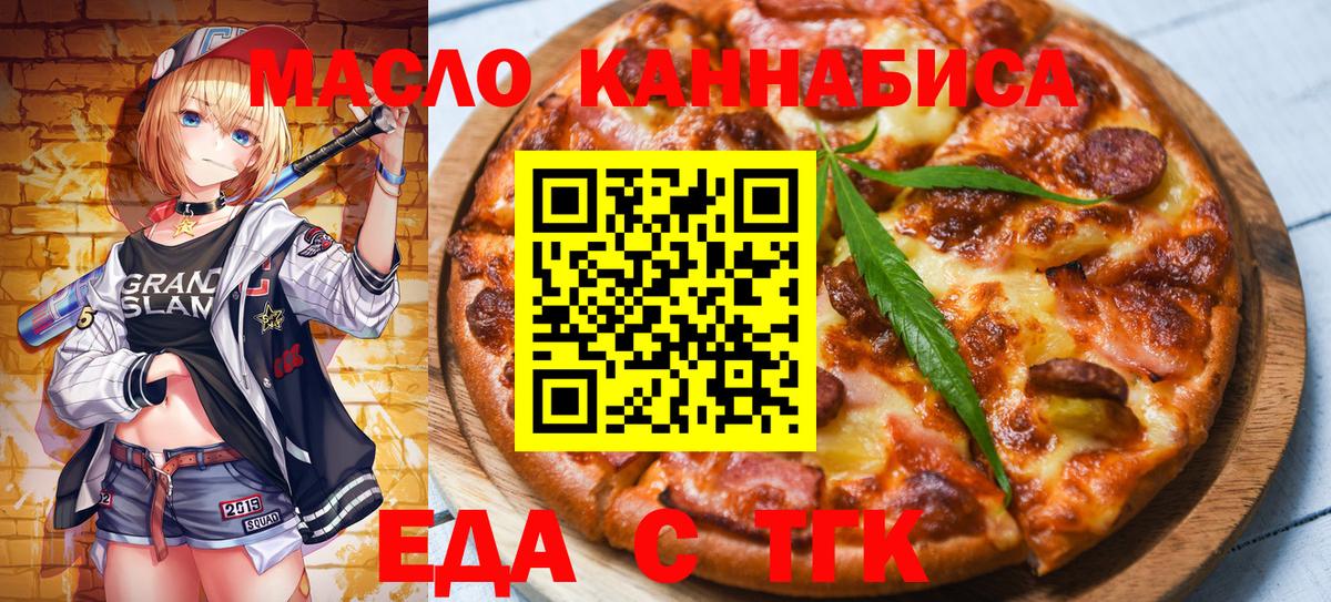 Canna-Cookies марихуана Сергиев Посад