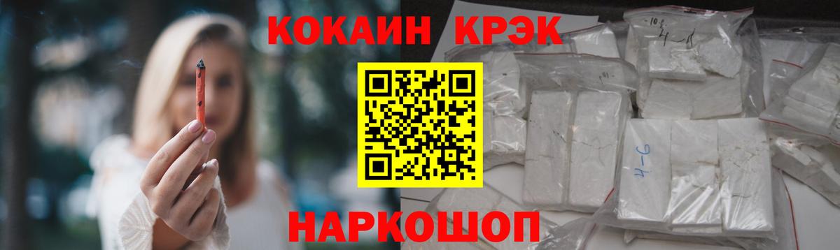 Кокаин 98% Сергиев Посад