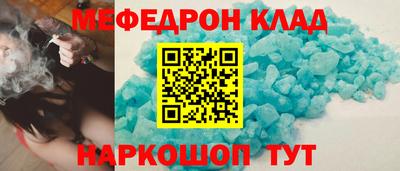 бошки Пугачёв