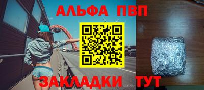 бошки Пугачёв