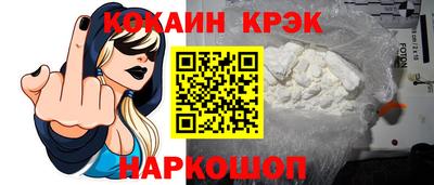 прущий лед Пыть-Ях