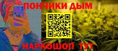 бошки Пугачёв
