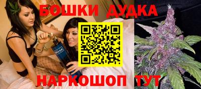 дживик Пушкино