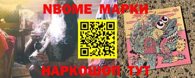 дживик Пушкино