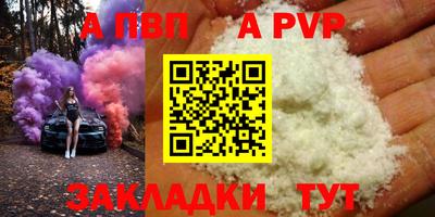 прущий лед Пыть-Ях