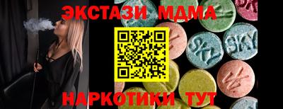 Альфа ПВП Рыбинск