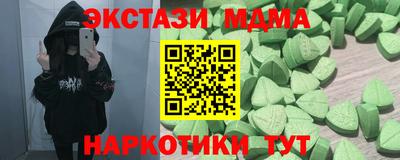 меф Рузаевка