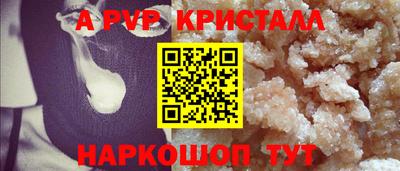 прущий лед Пыть-Ях