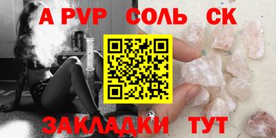 прущий лед Пыть-Ях