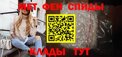 меф Рузаевка