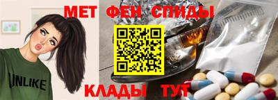 меф VHQ Рязань
