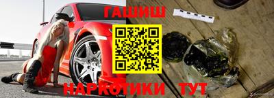дживик Пушкино