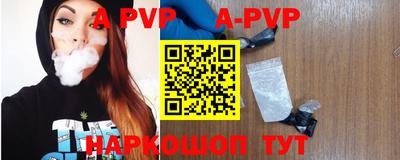 меф Рузаевка