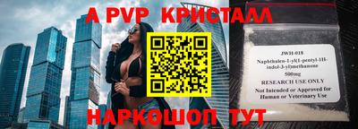 меф Рузаевка