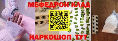 прущий лед Пыть-Ях