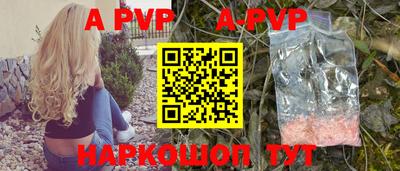 бошки Пугачёв