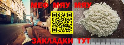 меф VHQ Рязань
