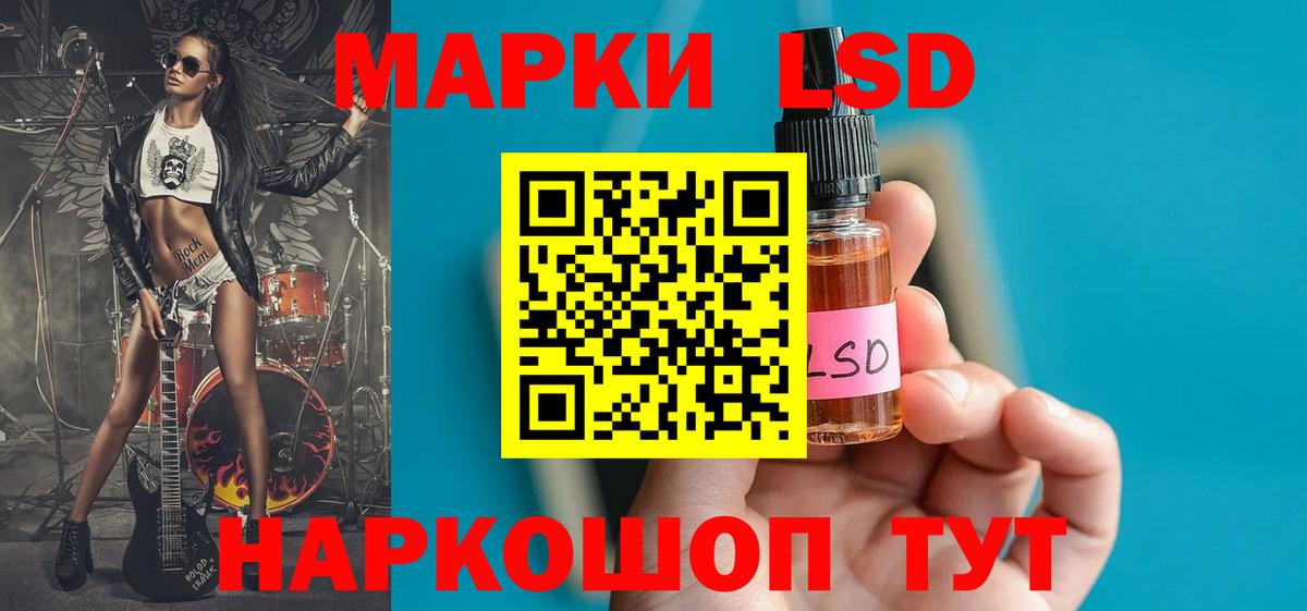 Лсд 25 экстази ecstasy  Вход с VPN  гидра зеркало  LSD-25 экстази ecstasy  Сергиев Посад 