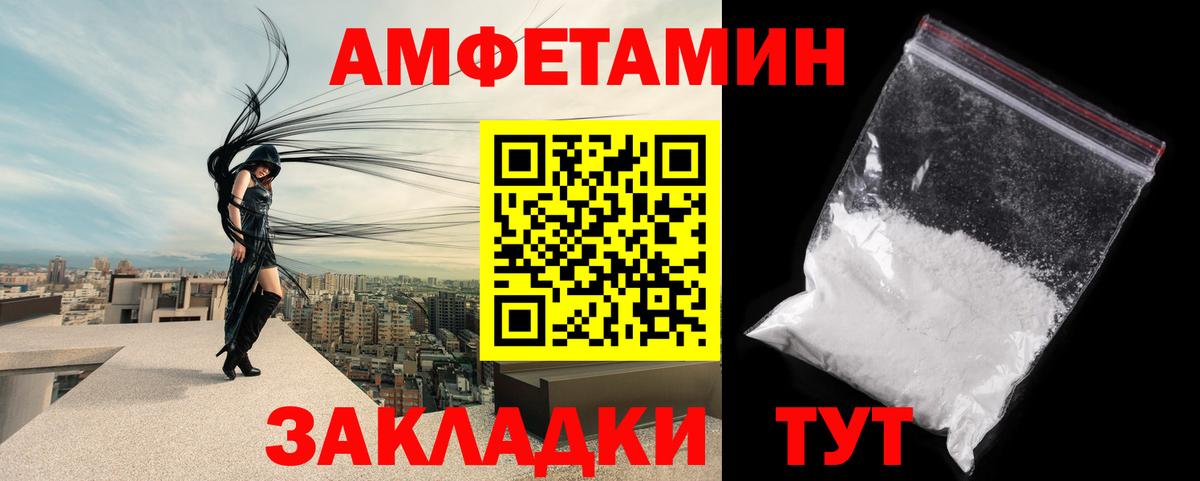 Сергиев Посад  Метамфетамин винт  Вход с VPN 
