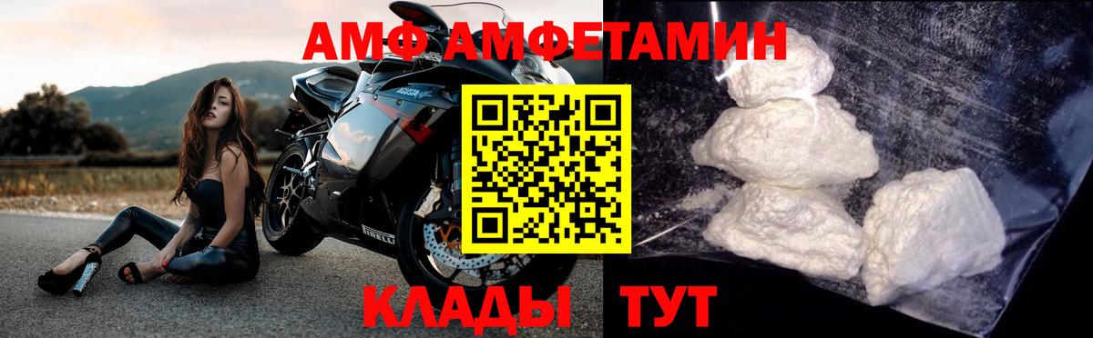 МЕТАМФЕТАМИН винт Сергиев Посад
