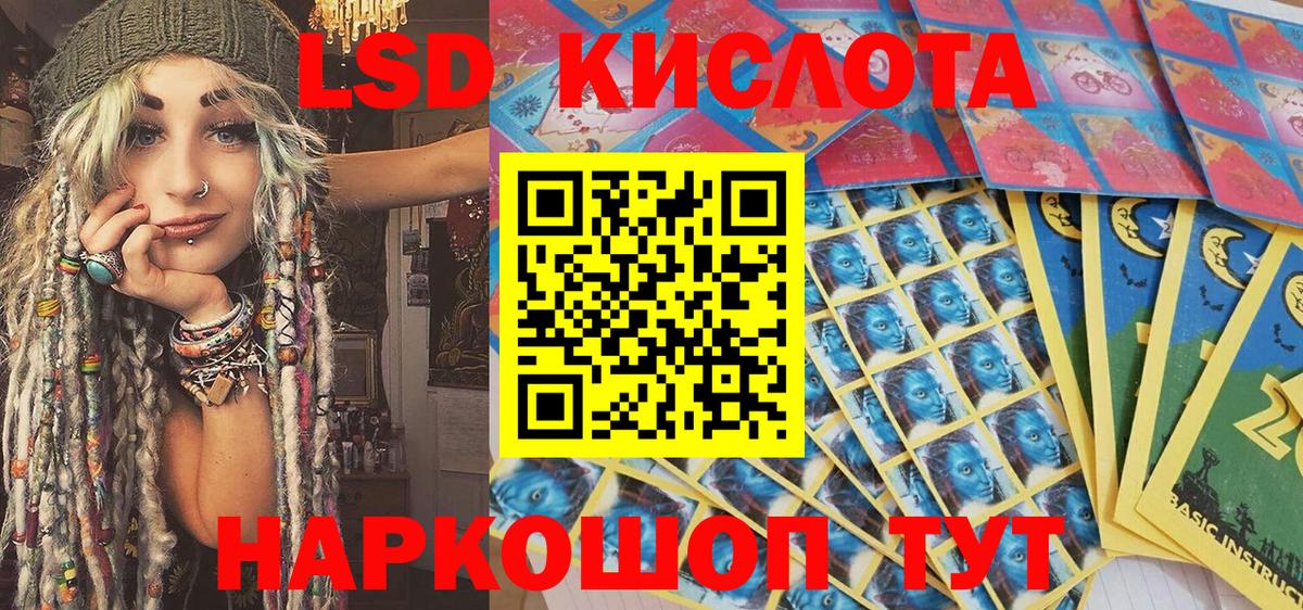 Марки 25I-NBOMe 1,8мг  Наркотические марки  Сергиев Посад  Вход с VPN 