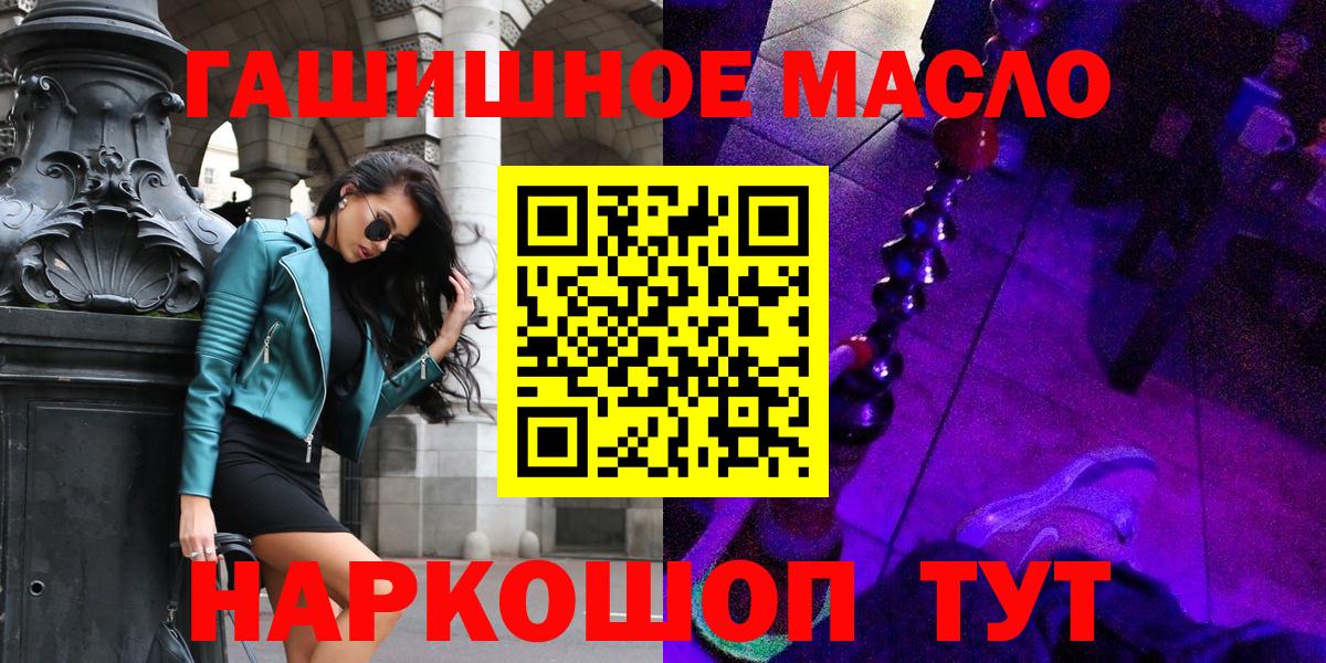 ТГК вейп Сергиев Посад