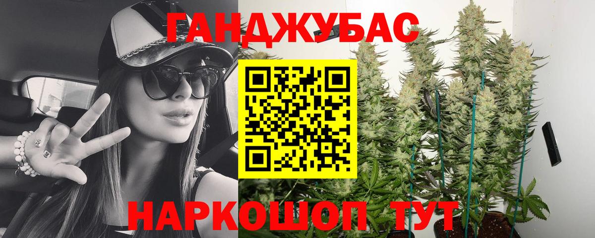 Шишки марихуана индика  Вход с VPN  Бошки Шишки Bruce Banner  Канабис VHQ  Сергиев Посад 